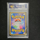 2020 POKEMON JPN. S-P SWALLOWED UP PIKACHU M23 SPECIAL ADVANCE TKT. PSA 9 CERT 83934972