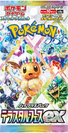 Pokemon Card Game TCG Scarlet & Violet High Class Booster Pack - Terastal Festival ex