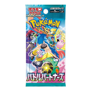 Pokemon Card Game TCG Battle Partners Booster Pack