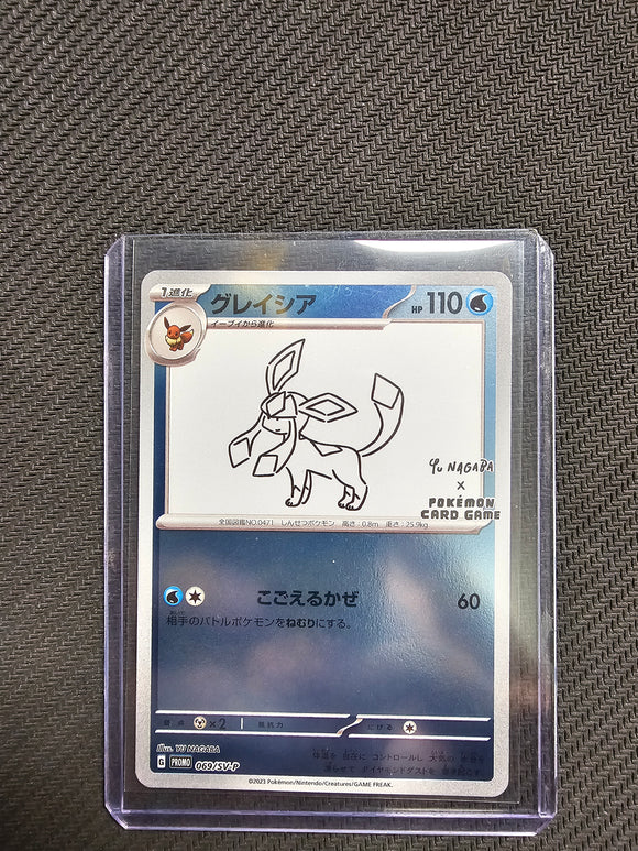 Glaceon - 069/SV-P - SV-P Promotional Cards (SV-P) - Single Card