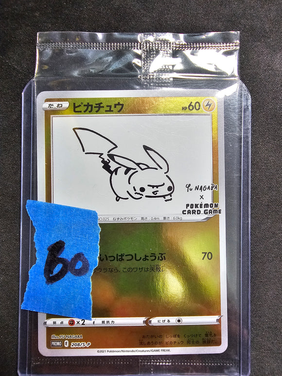 Pikachu Yu Nagaba Promo 208/S-P Japanese Pokemon Sealed - Single