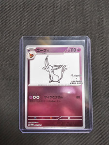 Espeon - 066/SV-P - SV-P Promotional Cards (SV-P) - Single Card