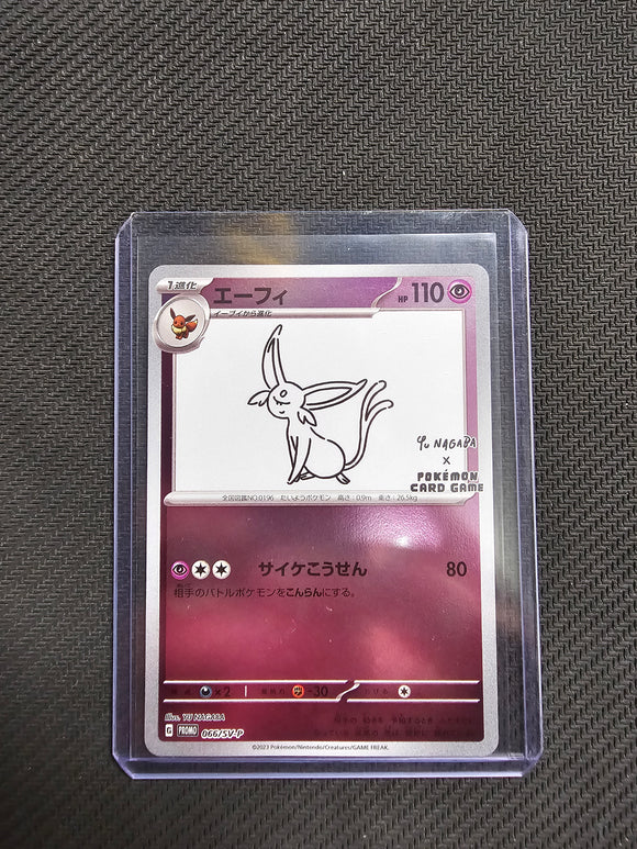 Espeon - 066/SV-P - SV-P Promotional Cards (SV-P) - Single Card