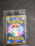 Pikachu Yu Nagaba Promo 208/S-P Japanese Pokemon Sealed - Single