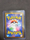 Sylveon - 070/SV-P - SV-P Promotional Cards (SV-P) - Single Card