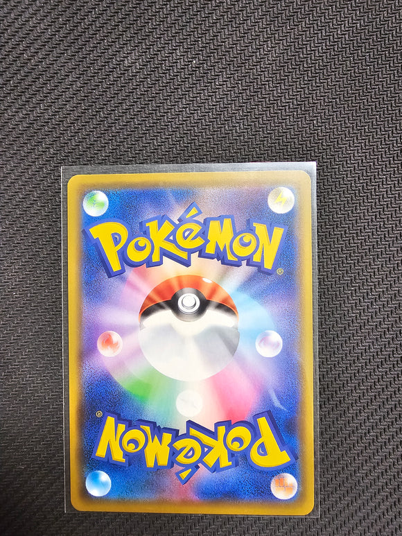 Kanazawa's Pikachu - 144/S-P - S-P: Sword & Shield Promos (S-P) - Single Card