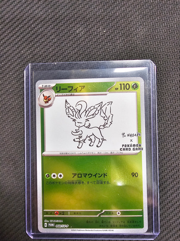 Leafeon - 068/SV-P - SV-P Promotional Cards (SV-P) - Single Card