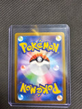 Espeon - 066/SV-P - SV-P Promotional Cards (SV-P) - Single Card