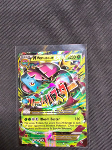 M Venusaur EX - Generations - Single Card