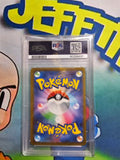 2023 Pokemon SV-P JP Umbreon 067/SV-P Yu Nagaba x PCG Campaign PSA 10 - Cert 80298437 - Graded Card