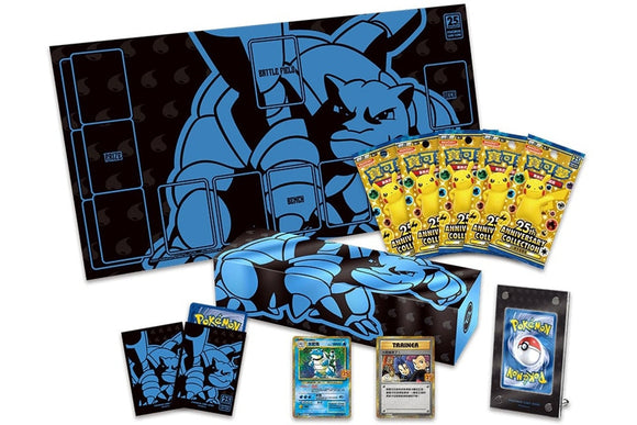 [Chinese] Pokemon TCG 25th Anniversary Collection Blastoise