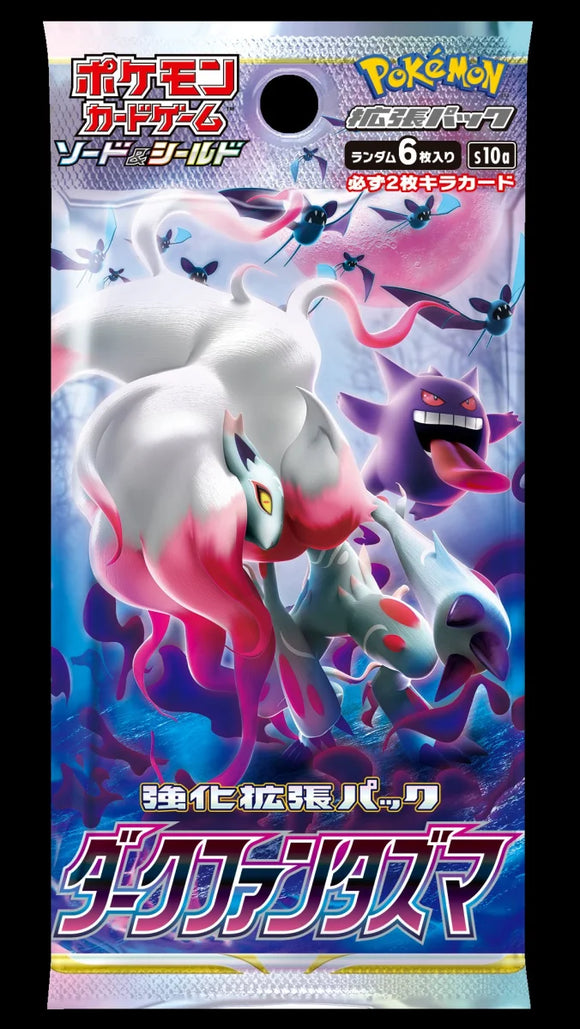 [Japanese Set] Pokemon Card Game Sword & Shield Dark Phantasma Booster Pack (1 Pack)